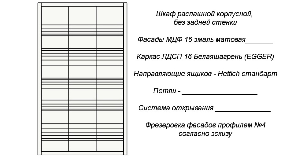 Размер листа лдсп эггер 16 мм для мебели