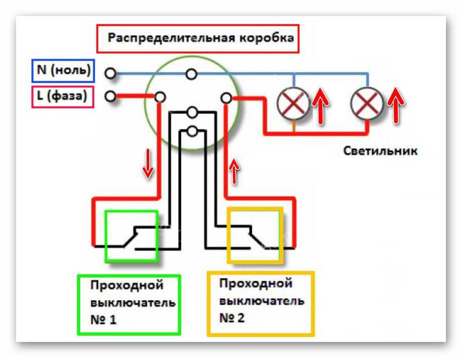 Переключатель двухпозиционный схема