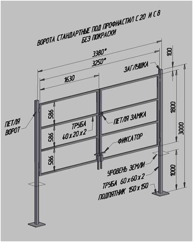 Эскиз ворот из профильной трубы