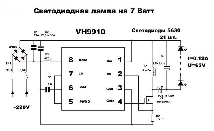 схема драйвера для светодиода 10w 