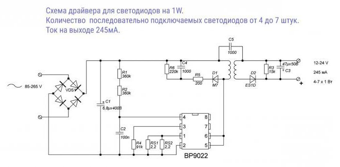 схема драйвера для светодиодов