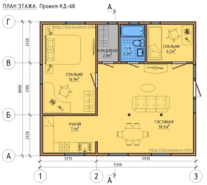 План каркасного дома 8х9м 74м/кв в один этаж.