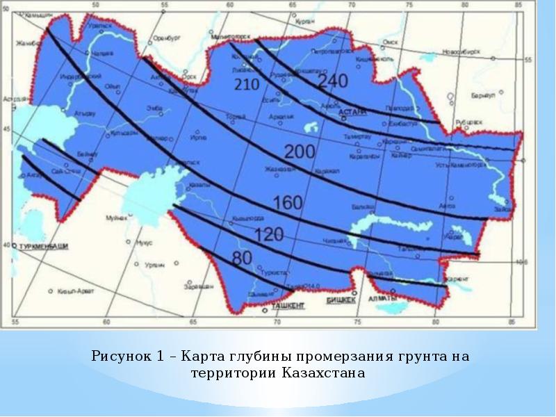 Глубина промерзания грунта. Глубина промерзания грунтов карта. Глубина промерзания грунта карта. Карта промерзания грунта.