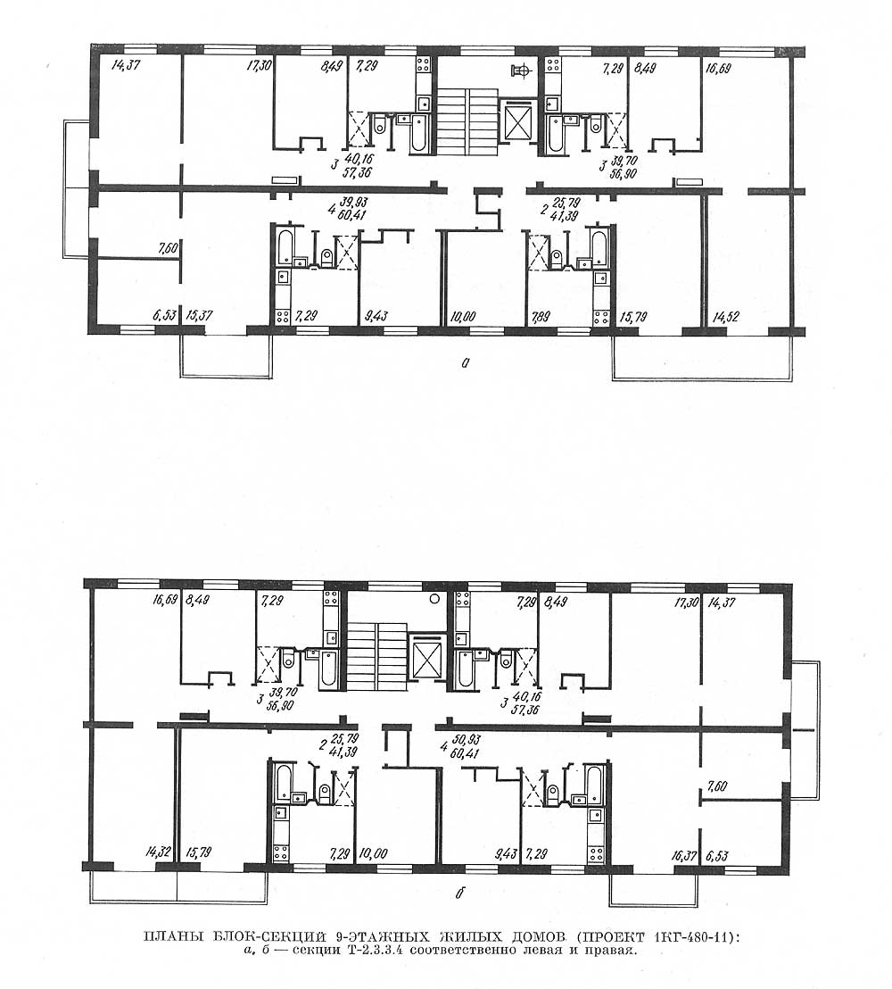 Разные планы. Схема 9 этажного панельного дома. Схема постройки девятиэтажных панельных домов 1980 года. Типовой проект панельного дома 9 этажей СССР. Типовой проект 9 ти этажного панельного жилого дома СССР.