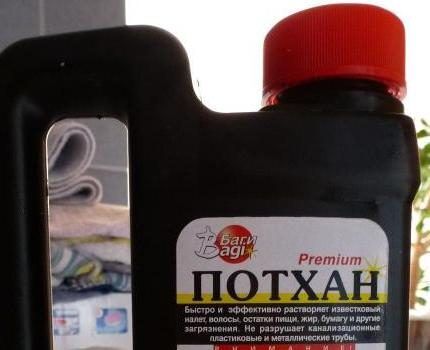Средство Баги Потхан для прочистки канализации Эффективное средство для прочистки засоров
