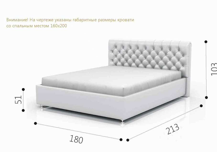 Кровать односпальная ширина 60
