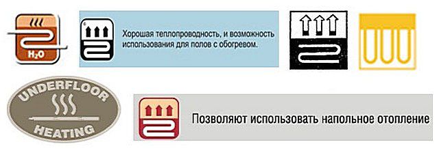 Символы, говорящие о пригодности ламинированного покрытия для системы "теплый пол"