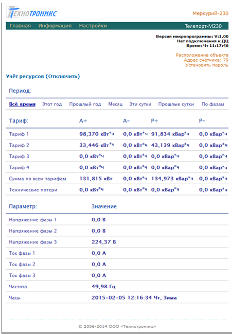 calculation_03.png