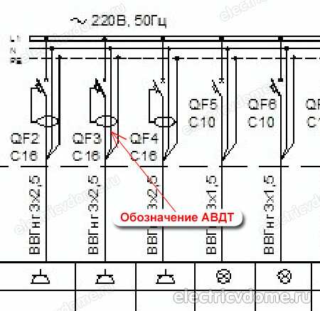 Обозначение узо на схеме электрической