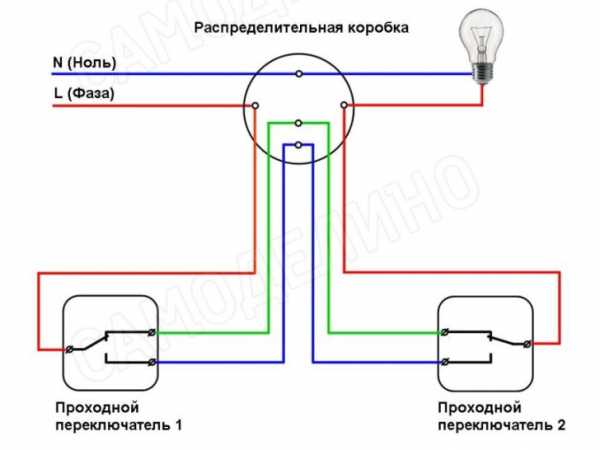 Схема подключения 2 х клавишного проходного выключателя с 2х мест