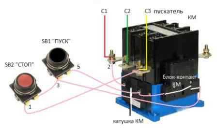 Магнитный пускатель кнопка пуск. Схема подключения пускателя через кнопку пуск стоп 380. Схема подключения контактора на 380. Схема подключения пускателя через кнопку пуск стоп 220. Схема подключения кнопки пуск стоп к пускателю с тепловым реле на 380.