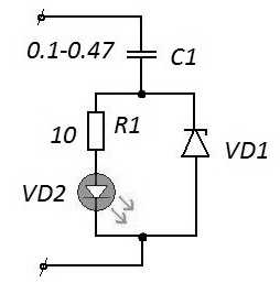 Светодиод в 220 в схема
